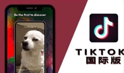 tiktok下載,怎麼下載大陸版抖音,下載陸抖ios,tiktok國際版apk