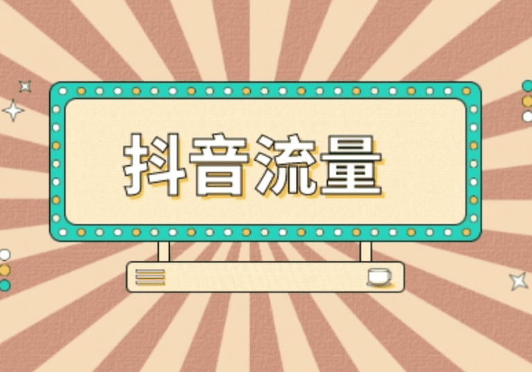 短影音,短影音行銷,短影音製作,短影音行銷案例