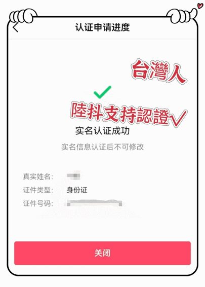 線上課是現在短影音的趨勢之一，許多人紛紛開始做線上教學課程，線上課平台也如雨後春筍般越來越多。雖然常有線上教學推薦，但製作與參加線上課的好處是什麼？