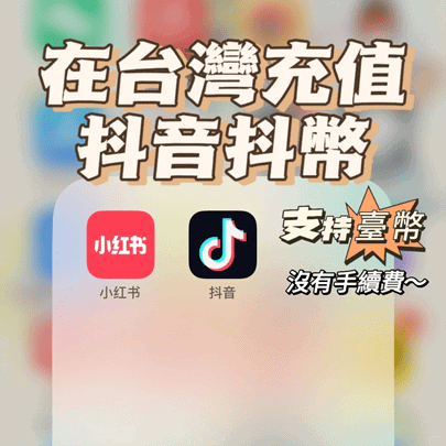 李子柒停更後終於回歸！在短影片線上課程學習流行的時代，李子柒的影音內容有什麼可學習的短影片重點？一起來免費的線上學習平台，挑選線上課程學習怎麼製播短影片內容。