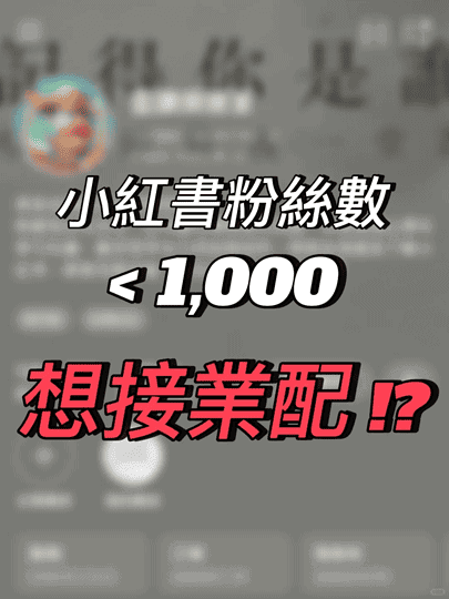 自媒體,經營自媒體,線上學習課程