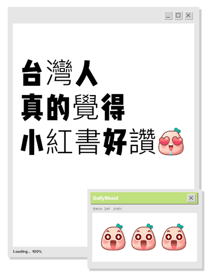 小視頻,短影音平台,短影音行銷
